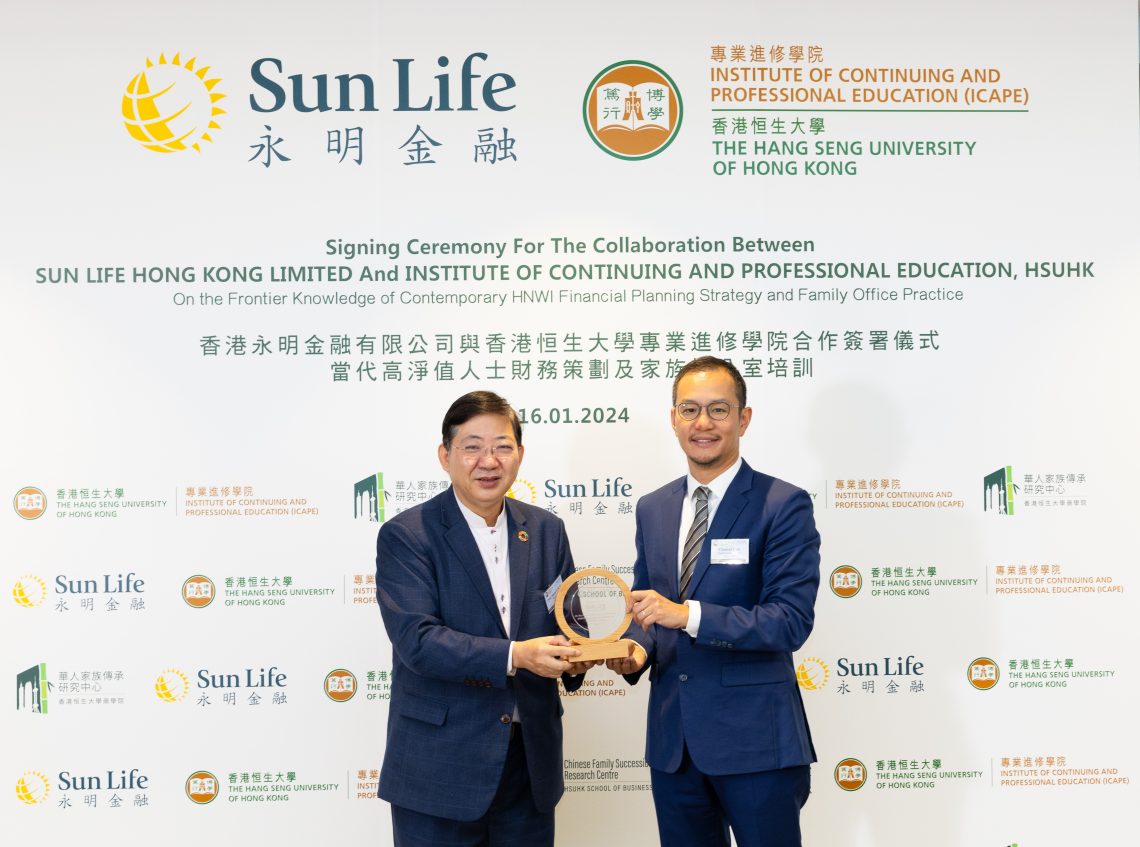 Photo 1: Professor Simon S M Ho, President of HSUHK (left) presents a souvenir to Mr Clement Lam, Chief Executive Officer of Sun Life Hong Kong (right).