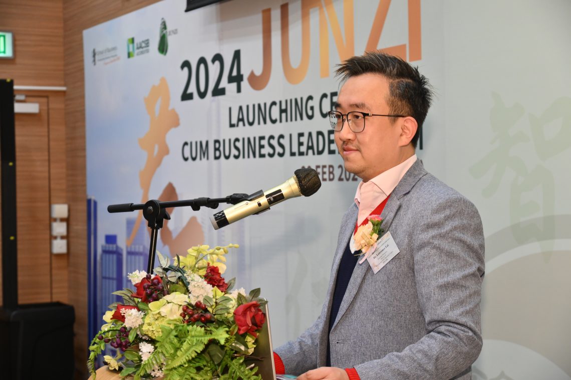 Dr Lei shares classification and judging criteria for The Junzi Corporation Awards.