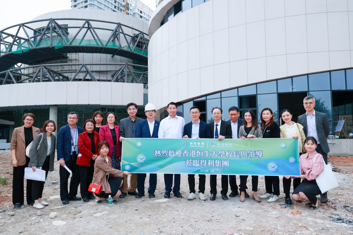 The HSUHK delegation visits Dailywin Institute of DGUT campus in Daojiao.