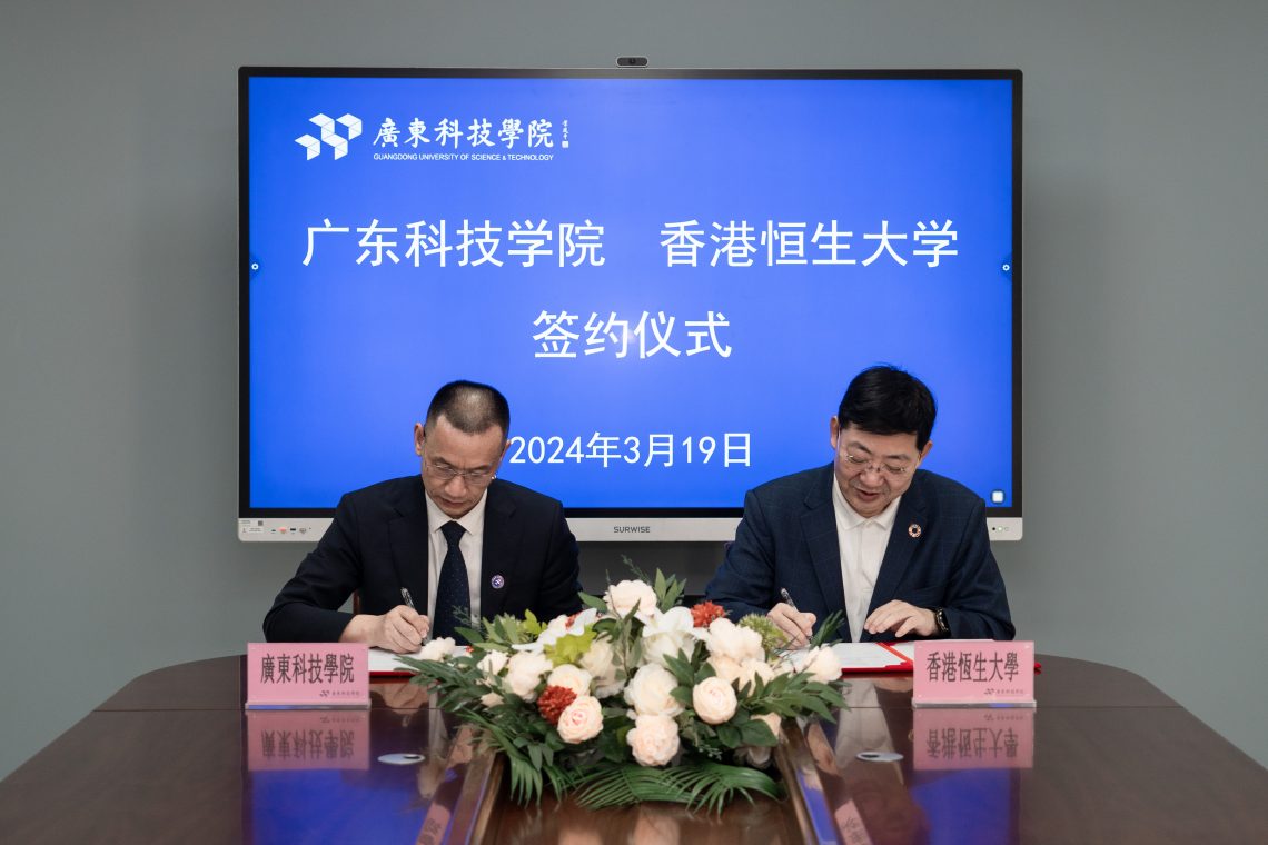 President Ruixiong (left) and President Simon Ho sign the MoU.
