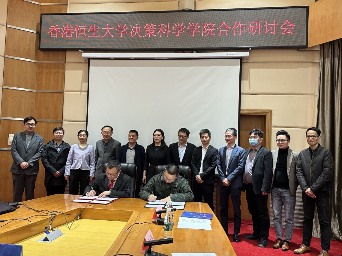 Professor Chan Wai-sum (front left) and Professor Cheng Shixiong from the School of Business of Hubei University sign the MoU.