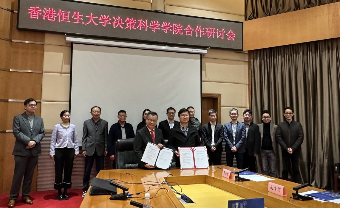Professor Chan Wai-sum (front left) and Dr Huang Hao, Dean of the Zhuhai Research Institute of Hubei University sign the MoU.