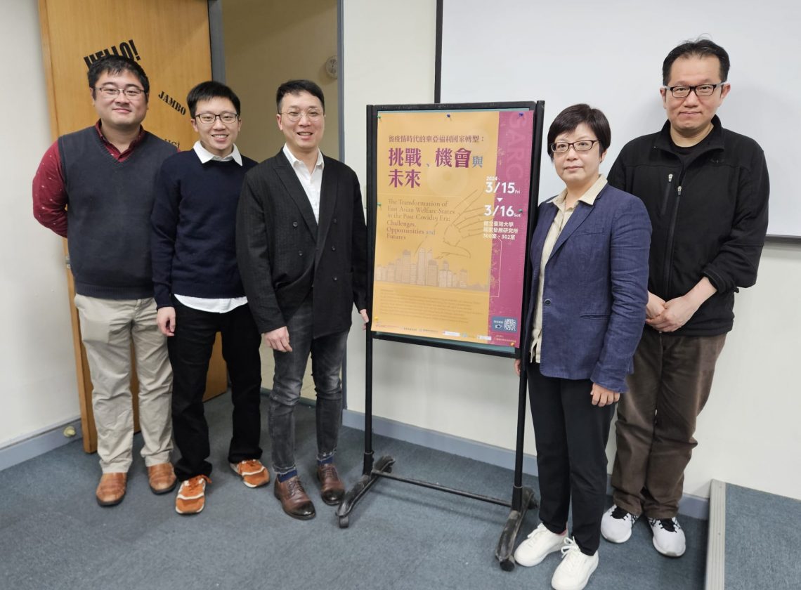 HSUHK scholars attend the symposium held at NTU.