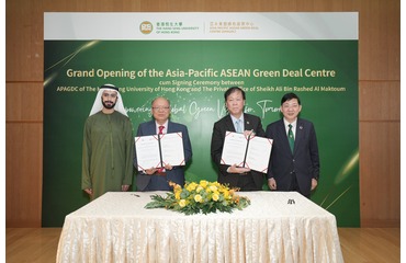 HSUHK signs MOU with Private Office of Sheikh Ali Bin Rashed Al Maktoum of UAE to promote sustainable development in ASEAN and Asia-Pacific Region