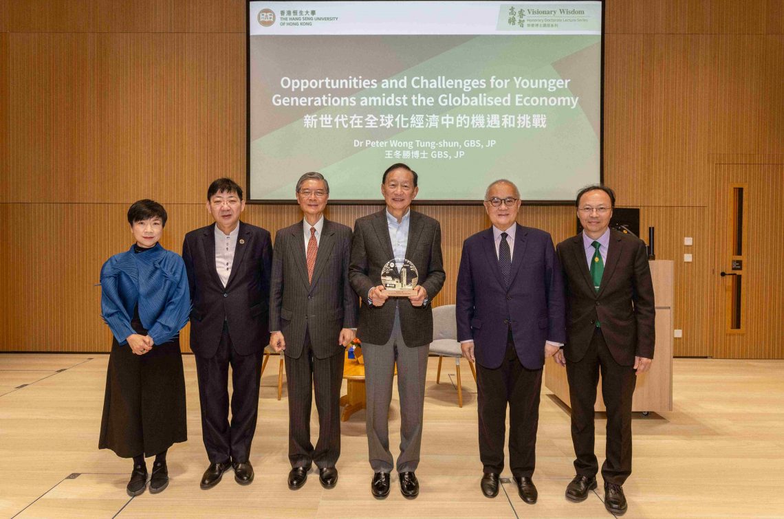 Dr Peter Wong received a HSUHK souvenir from Council Chairman Dr the Hon Moses Cheng (second from right) and President Professor Simon Ho (second from left). From left: Ms Antonia Yeung, Associate Vice-President (Development and Campus Services); Mr James S. Tsien, Council Vice-Chairman; Dr Tom Fong, Vice-President (Organisational Development).