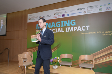 HSUHK organises conference on Managing for Social Impact