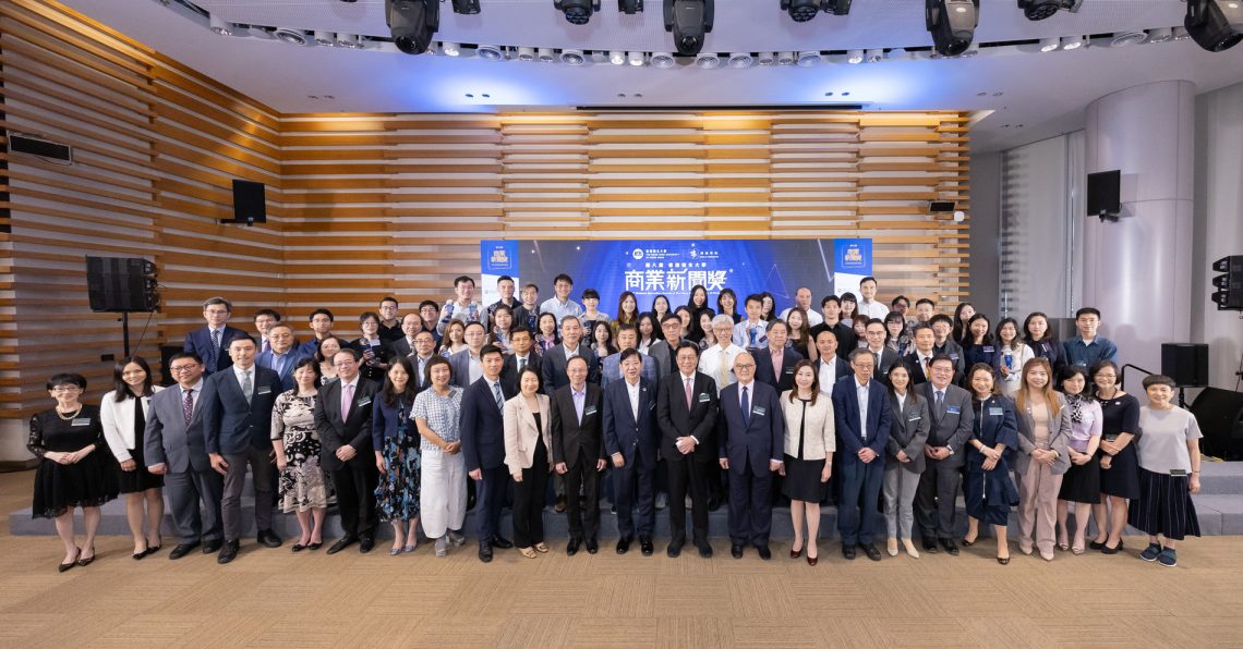 Group photo of the senior management, members of Board of Governors and Council of HSUHK, awardees of the 8th Business Journalism Awards, panel of judges and sponsors.