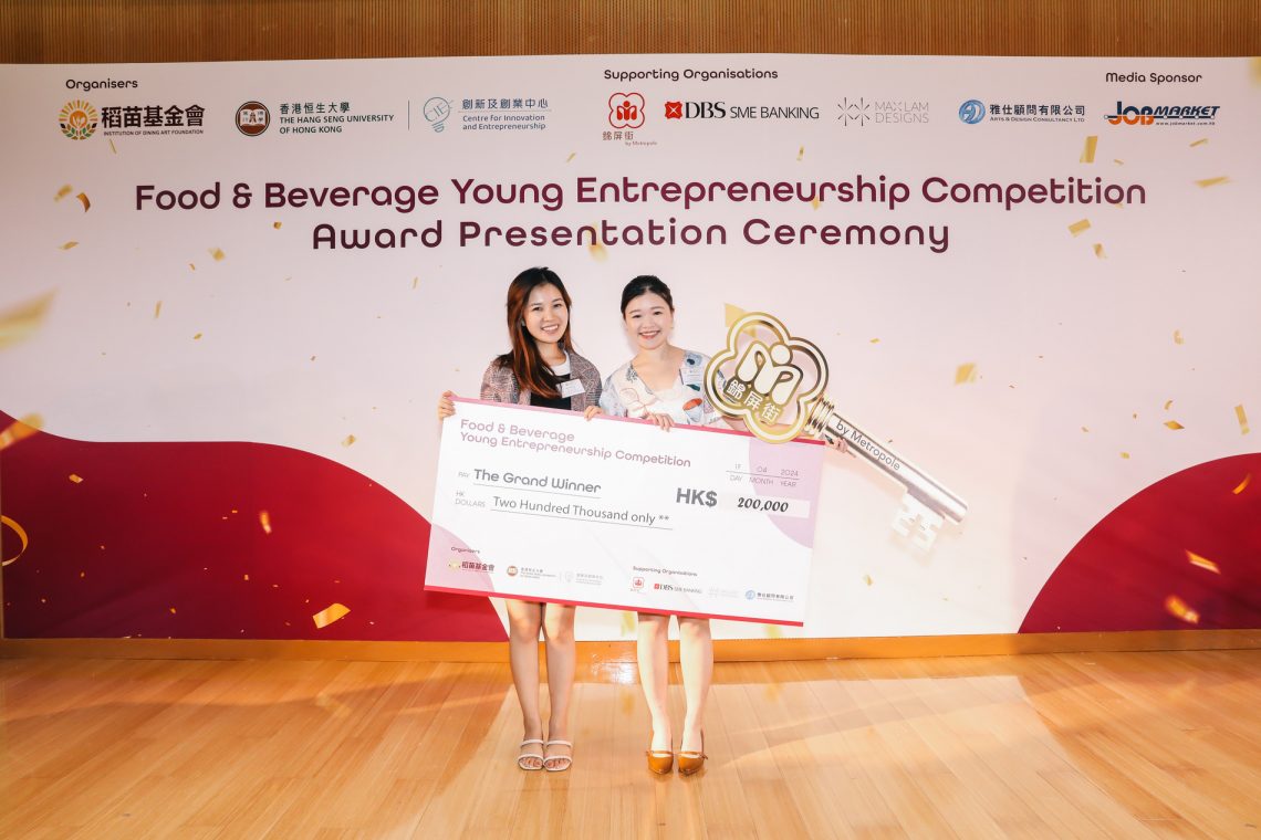 The competition’s grand winner, “Time to Gold”, wins for its social innovation concepts and inheriting traditional pastry culture ideas.