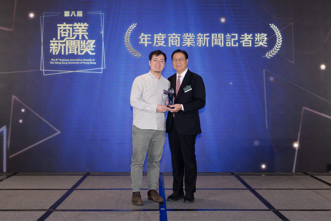 The Business Reporter of the Year is awarded to Lee Chun-kit of Hong Kong Economic Journal Monthly.