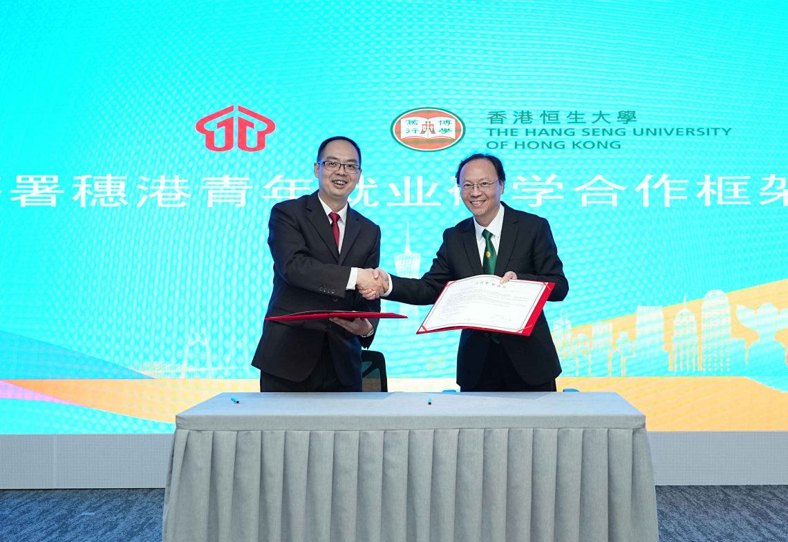 Dr Tom Fong (right) and Mr Li Hanzhang, Director of the Guangzhou Human Resources Market Service Centre, sign an MoU at the Greater Bay Area Career Mentorship Programme Exchange Meeting, held in Guangzhou. [hk]方永豪博士（右）與廣州市人力資源市場服務中心主任李漢章先生在廣州舉辦的 「大灣區職場導師計劃」 交流大會上簽署合作框架協議。