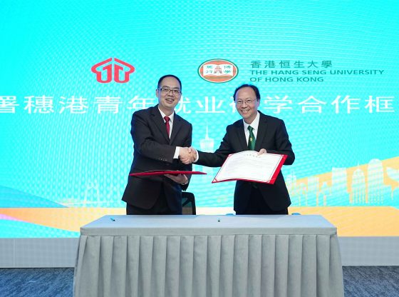 Dr Tom Fong (right) and Mr Li Hanzhang, Director of the Guangzhou Human Resources Market Service Centre, sign an MoU at the Greater Bay Area Career Mentorship Programme Exchange Meeting, held in Guangzhou. [hk]方永豪博士（右）與廣州市人力資源市場服務中心主任李漢章先生在廣州舉辦的 「大灣區職場導師計劃」 交流大會上簽署合作框架協議。