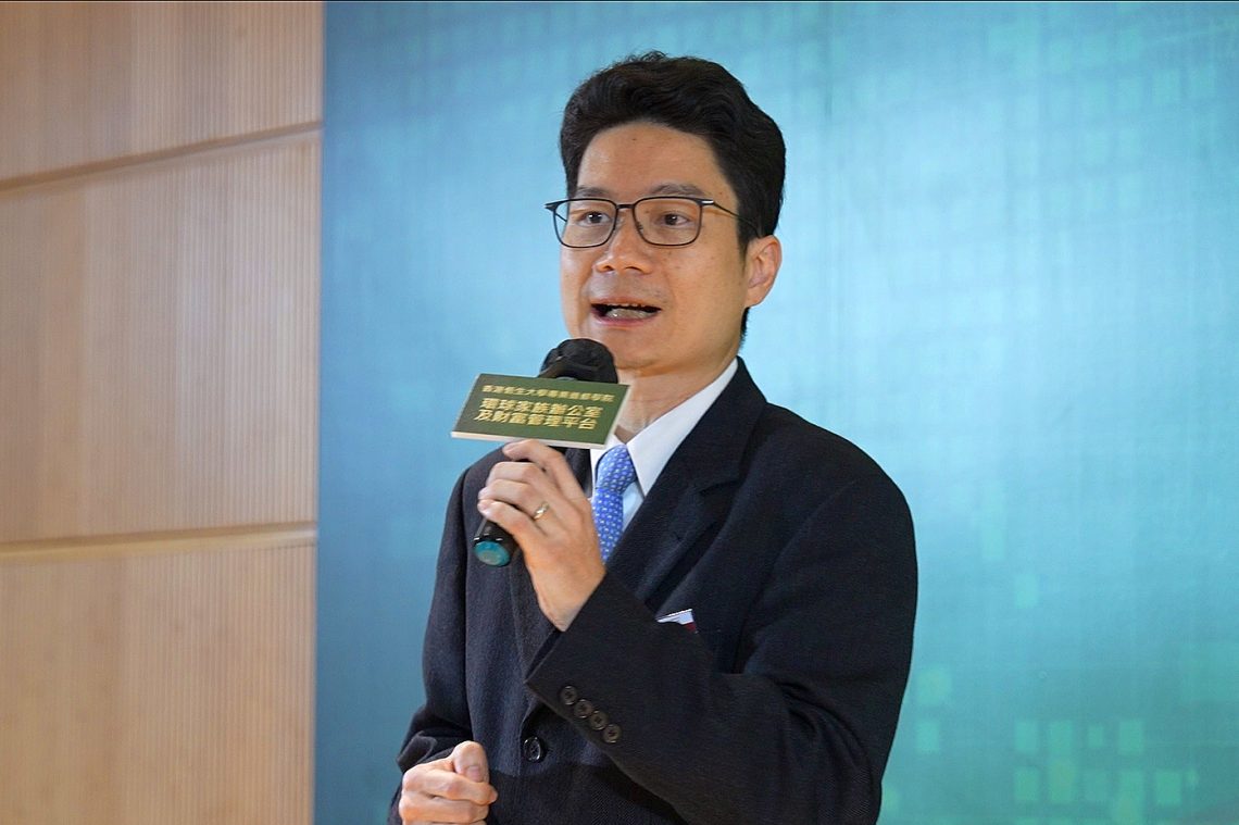陳浩濂副局長為環球家族辦公室及財富管理平台開幕儀式擔任主禮嘉賓及致辭。