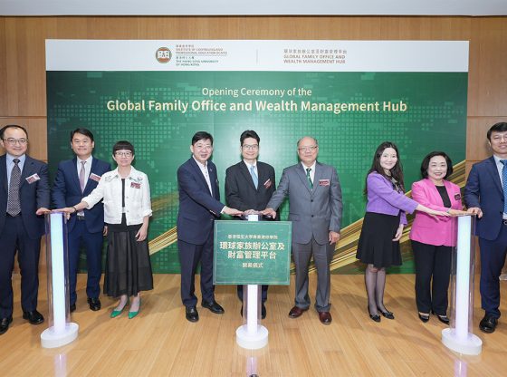 Mr Joseph Chan (centre) officiates Opening Ceremony with President Simon Ho and Members of the Hub.