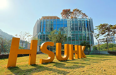HSUHK ranked among China’s top 35 universities in two major disciplines