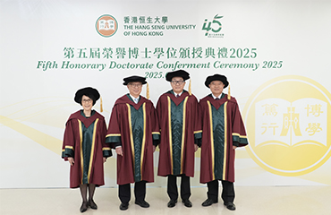 HSUHK confers Honorary Doctorates on four individuals at Honorary Doctorate Conferment Ceremony