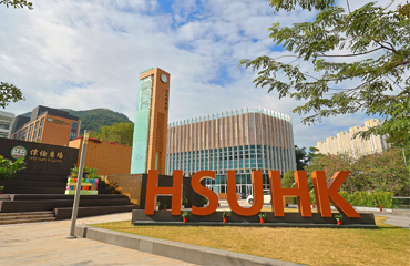 HSUHK’s taught postgraduate programmes selected for the Hong Kong Future Talents Scholarship Scheme for Advanced Studies