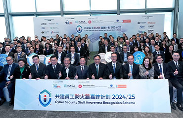 HSUHK gains recognition for promoting digital inclusivity and cybersecurity initiatives