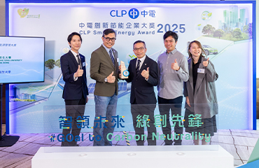 HSUHK wins prestigious awards for sustainability and energy management