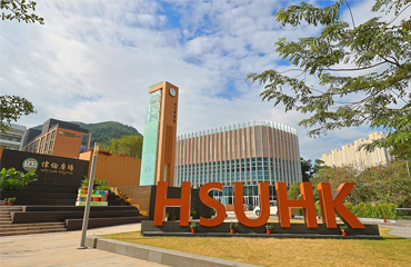 恒生大學學者位列「全球首2%科學家」
