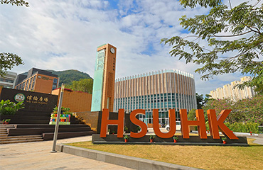 恒生大學在QS亞洲大學排名2026取得卓越成績