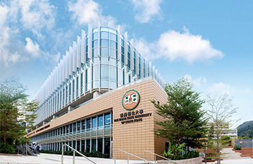 HSUHK ranked 7th among private universities in Greater China