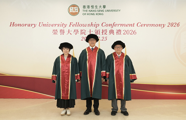 HSUHK confers Honorary University Fellowships on three distinguished individuals