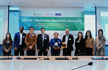 HSUHK-Manchester Roundtable explores Asia as an education hub