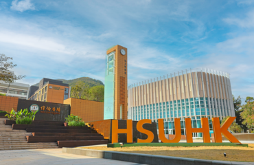 HSUHK ranks among China’s top 25 universities in three major disciplines