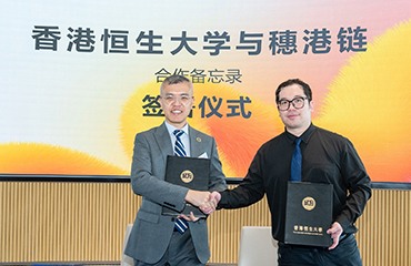 HSUHK deepens Hong Kong-Guangzhou collaboration in youth innovation and entrepreneurship