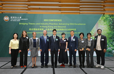 HSUHK hosts IIDS Conference to foster academic-industry collaboration and advance ESG excellence