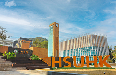 HSUHK President welcomes Hong Kong First Five-Year Plan and Policy Address 2026