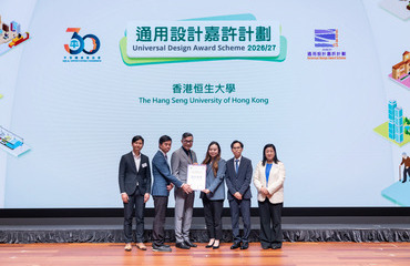 Multiple honours affirm HSUHK’s commitment to campus sustainability