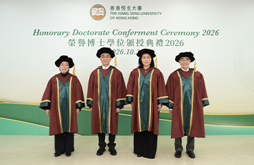 HSUHK confers Honorary Doctorates on four distinguished individuals