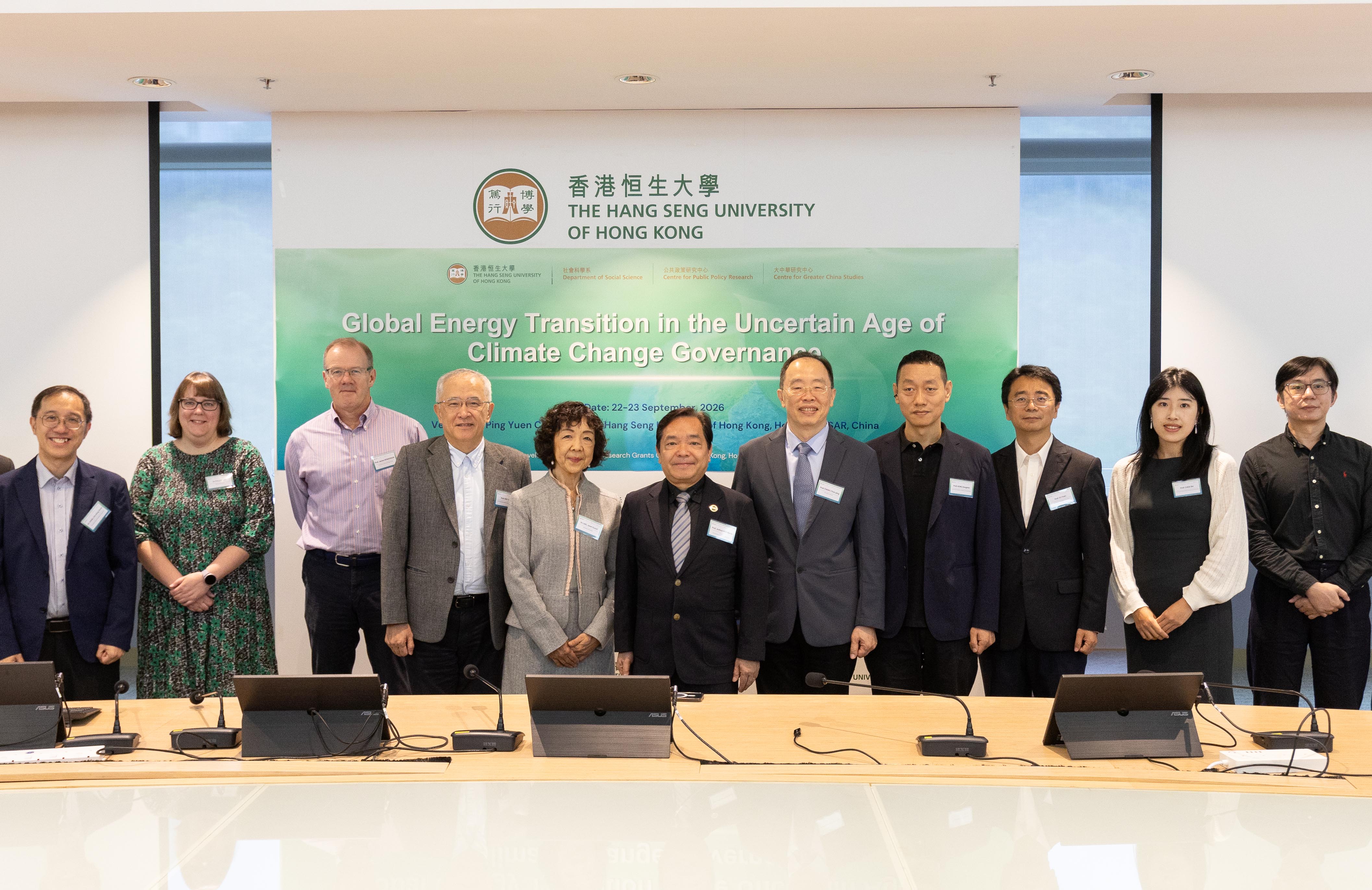 International conference examines global energy transition